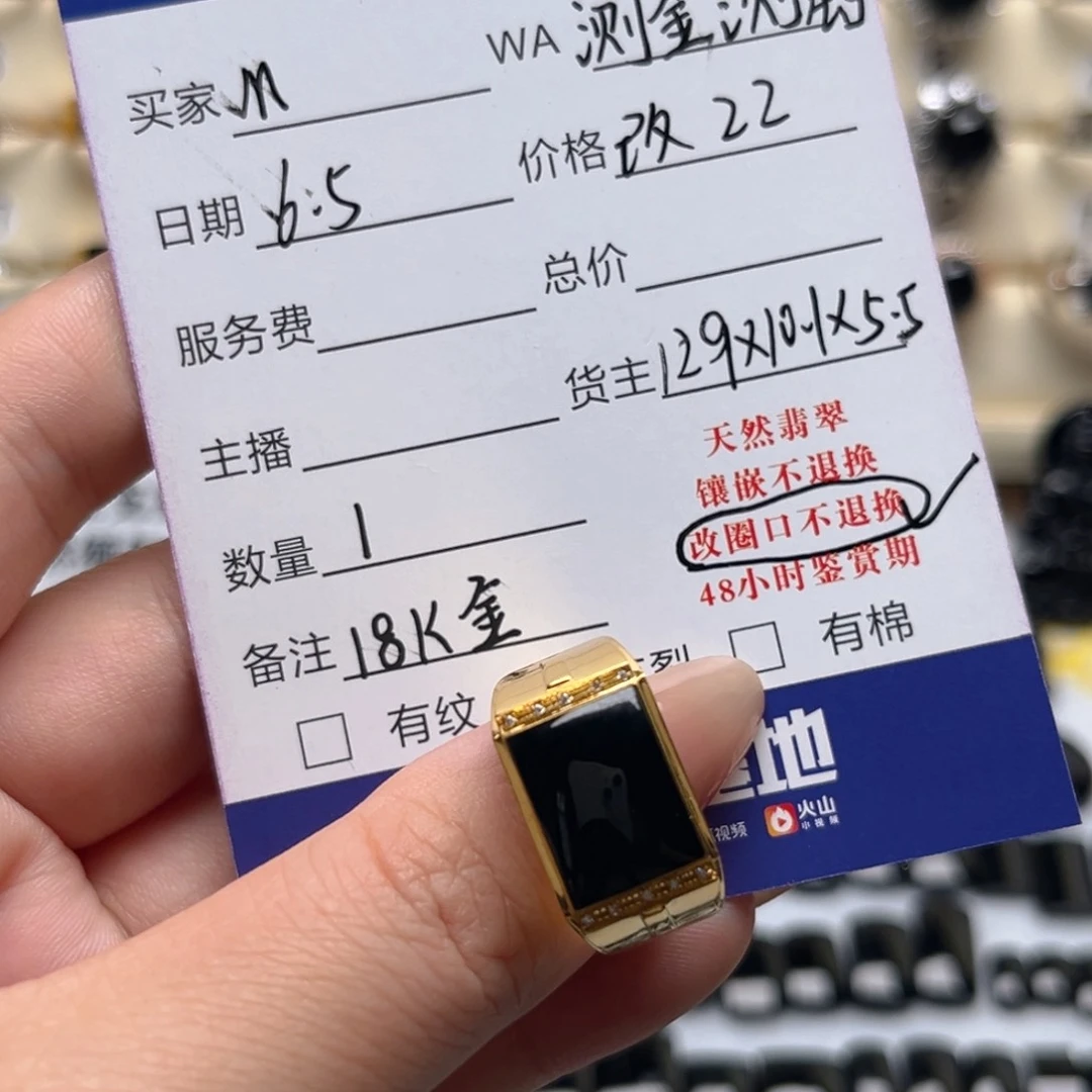 翡翠戒指18K金镶嵌M**류缅甸翡翠