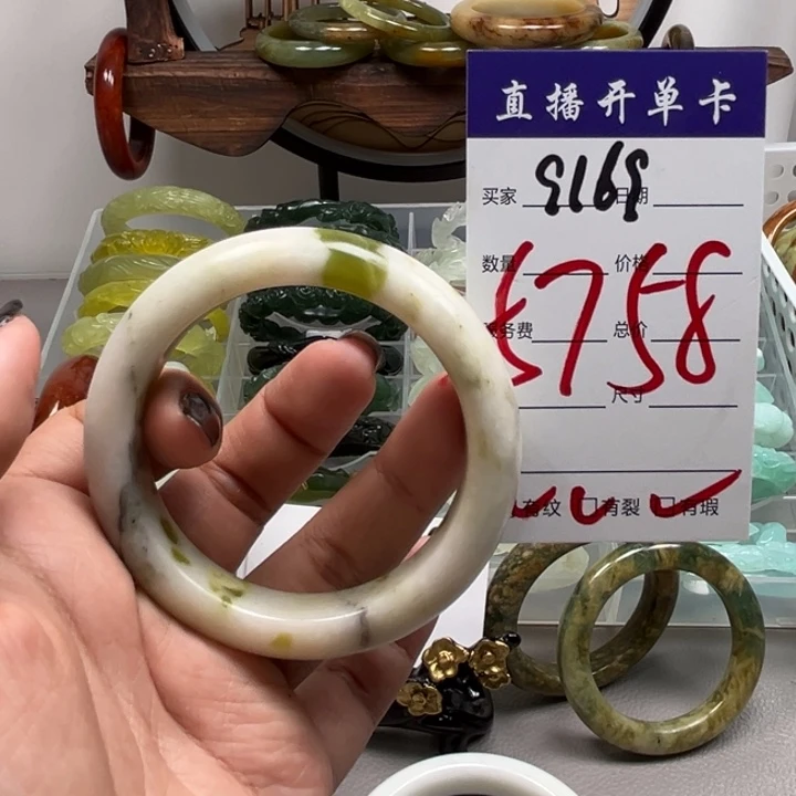 蛇纹石玉未镶嵌手镯
