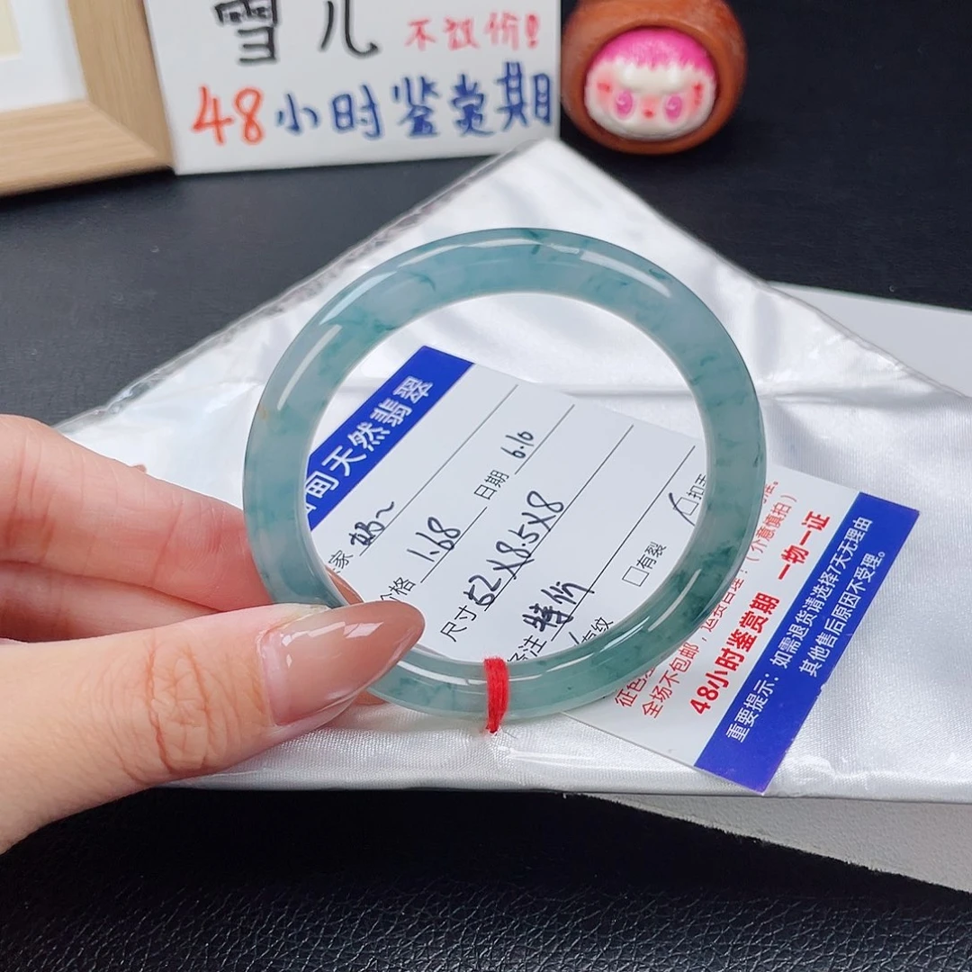 翡翠手镯未镶嵌奶***8909-静谧花园油画镯-圆条微瑕放漏