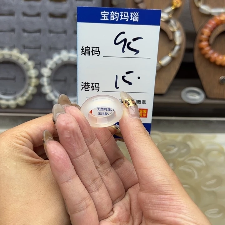 未镶嵌戒指玛瑙/玉髓