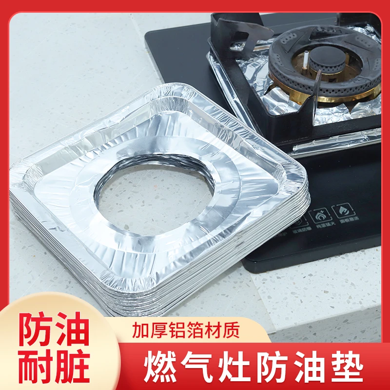 厨房小工具 厨房燃气灶防油垫防燃贴纸煤气灶保护罩垫手部防护