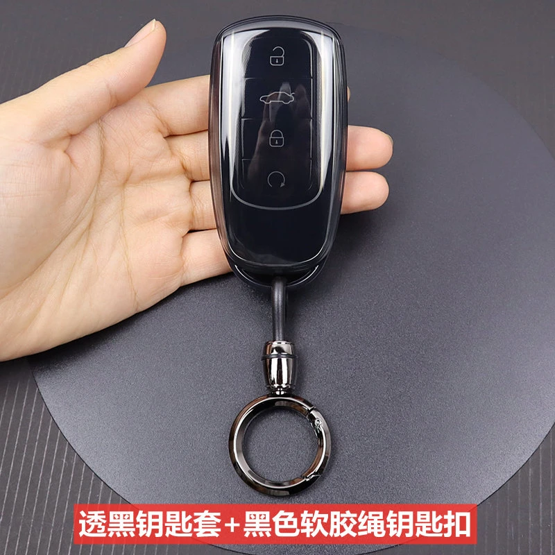 专用奇瑞探索06钥匙套2023-2025款探索06 C-DM车用品超薄全包透明