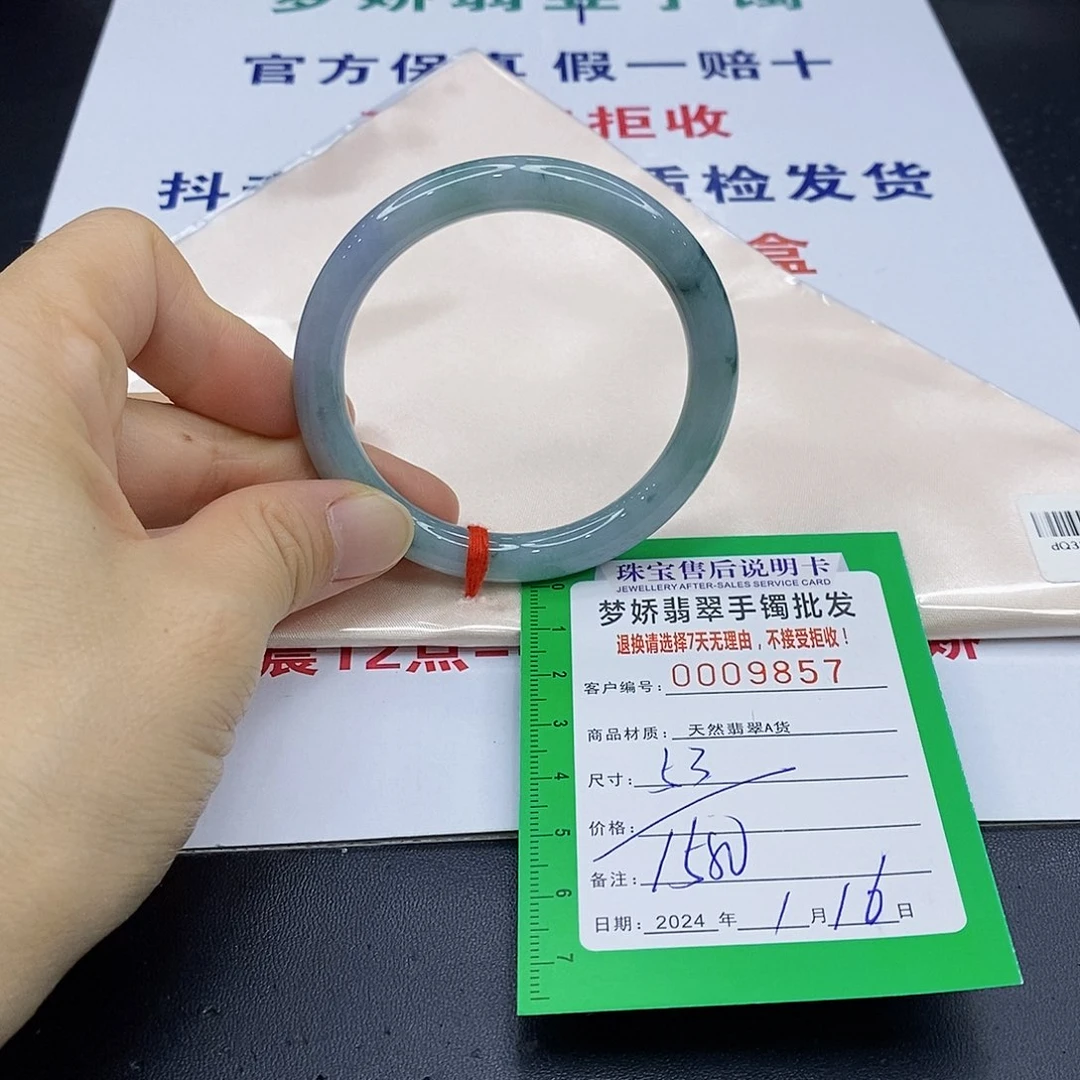 翡翠手镯未镶嵌翡翠手镯