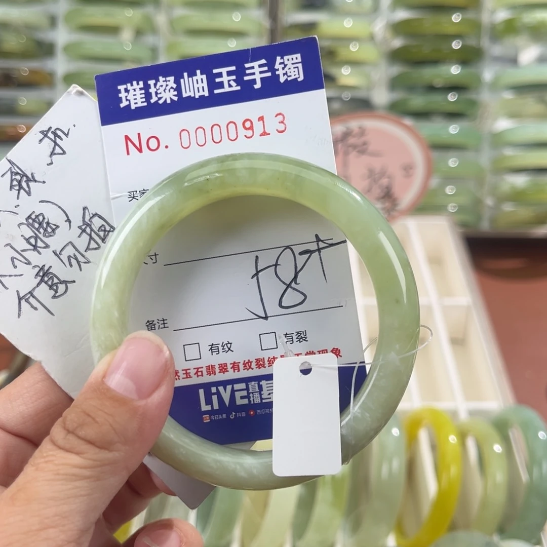 未镶嵌蛇纹石玉手镯