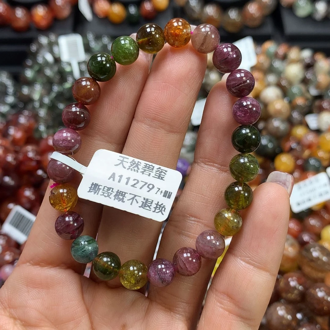 【闪购商品】碧玺手链未镶嵌，