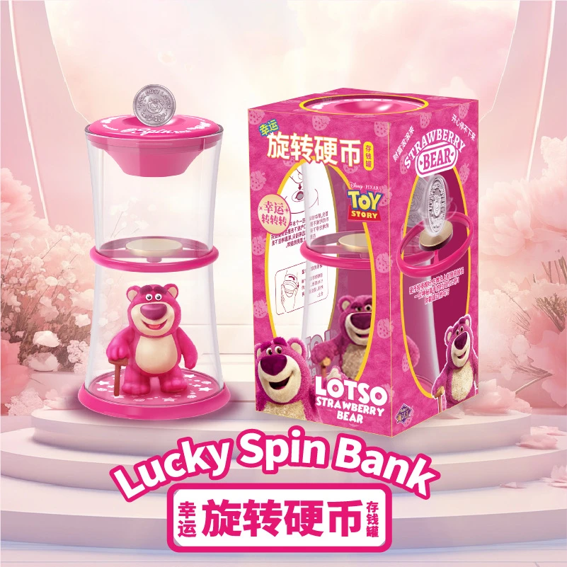 正版迪士尼草莓熊桌面摆件 解压旋转硬币存钱罐益智亲子互动玩具