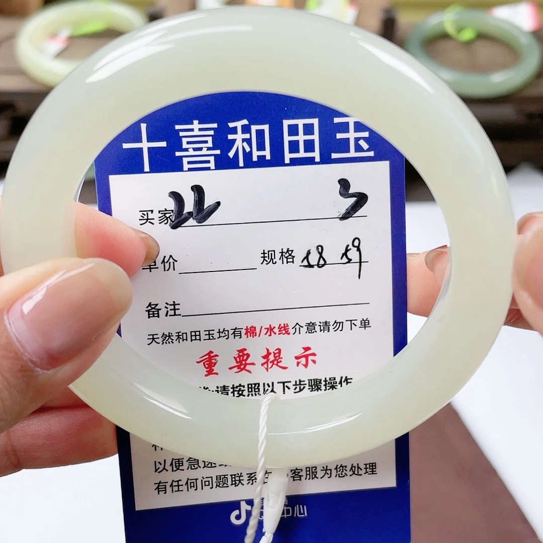 【闪购商品】未镶嵌手镯和田玉