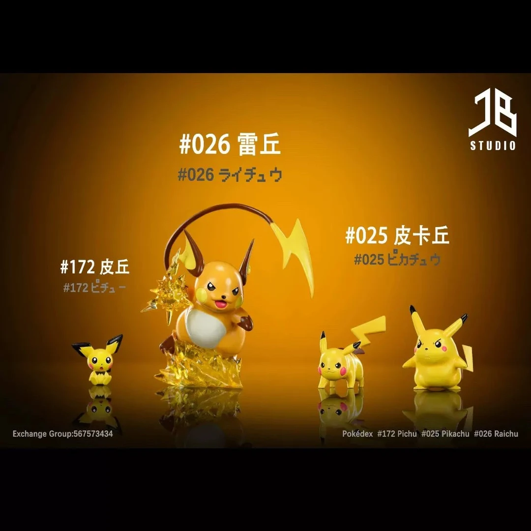 复刻 精灵宝可梦 JB 雷丘进化组 手办gk模型雕像