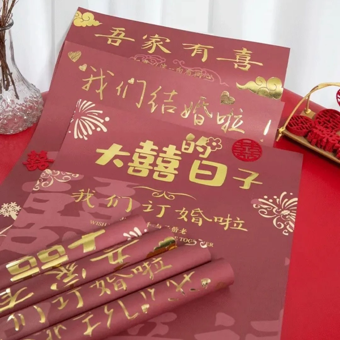 烫金幸福久久婚礼包装纸结婚轻奢花店花艺红色花纸鲜花花束diy