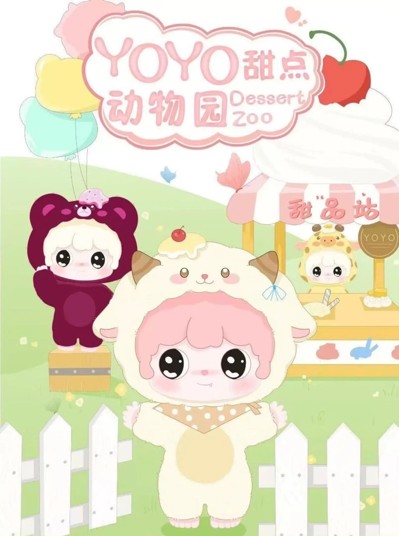 【猜猜乐/名菜】猜猜乐系列_汤圆潮玩摆件盲盒