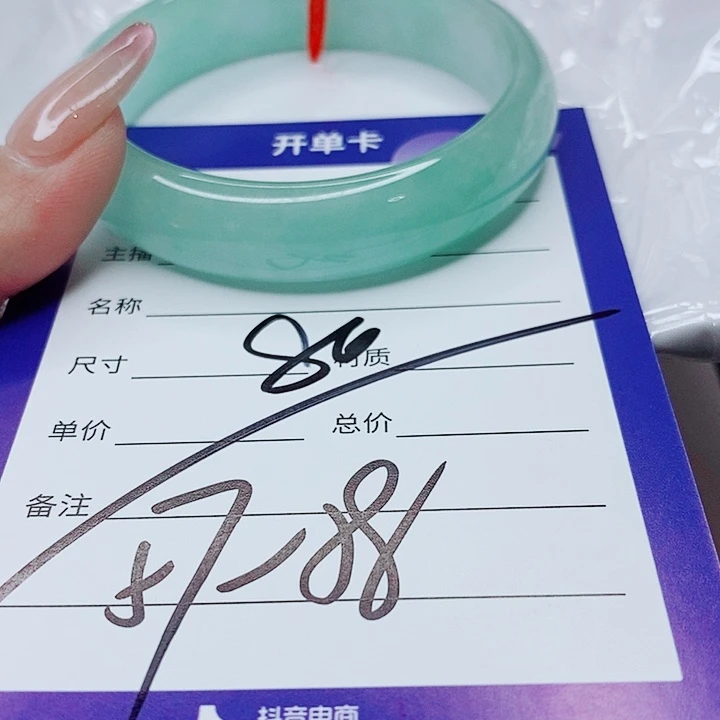 小***平翡翠未镶嵌手镯（圆镯）