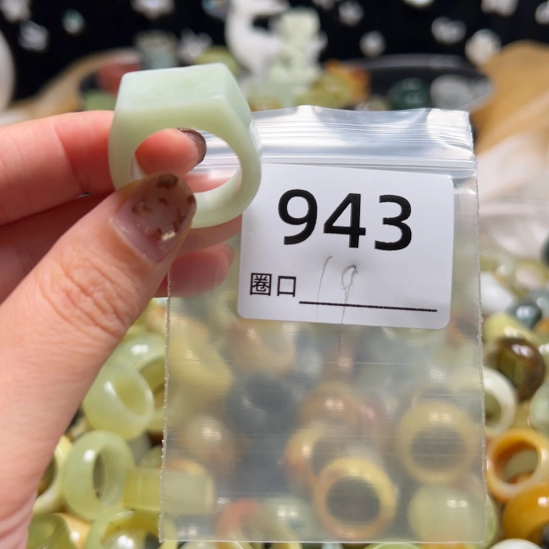 舍***蛇纹石玉未镶嵌戒指