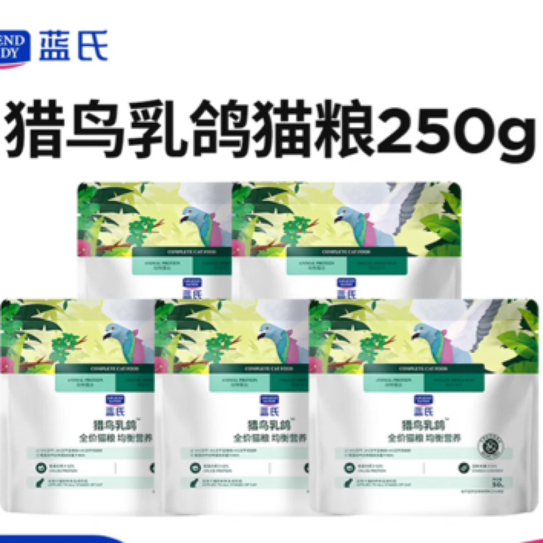 蓝氏全价猫粮成猫幼猫生骨肉冻干粮 猎鸟乳鸽50g*3+荒野猎兔50g*2