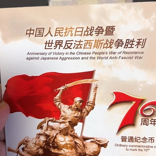 其他普通金属点一OO59310001