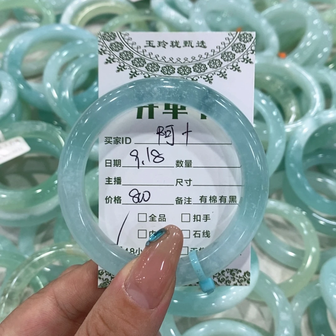 阿***十未镶嵌蛇纹石玉手镯