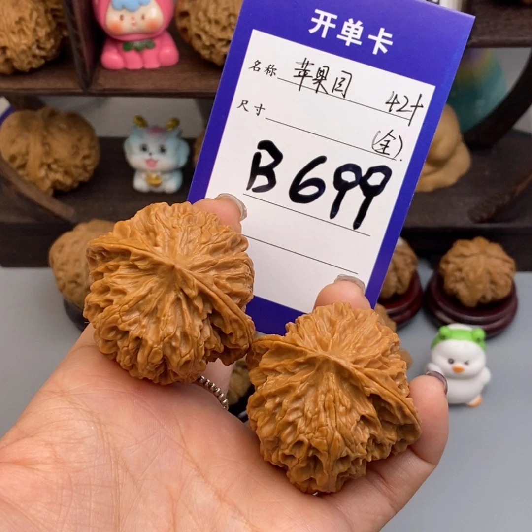 文玩核桃吊坠苹果园