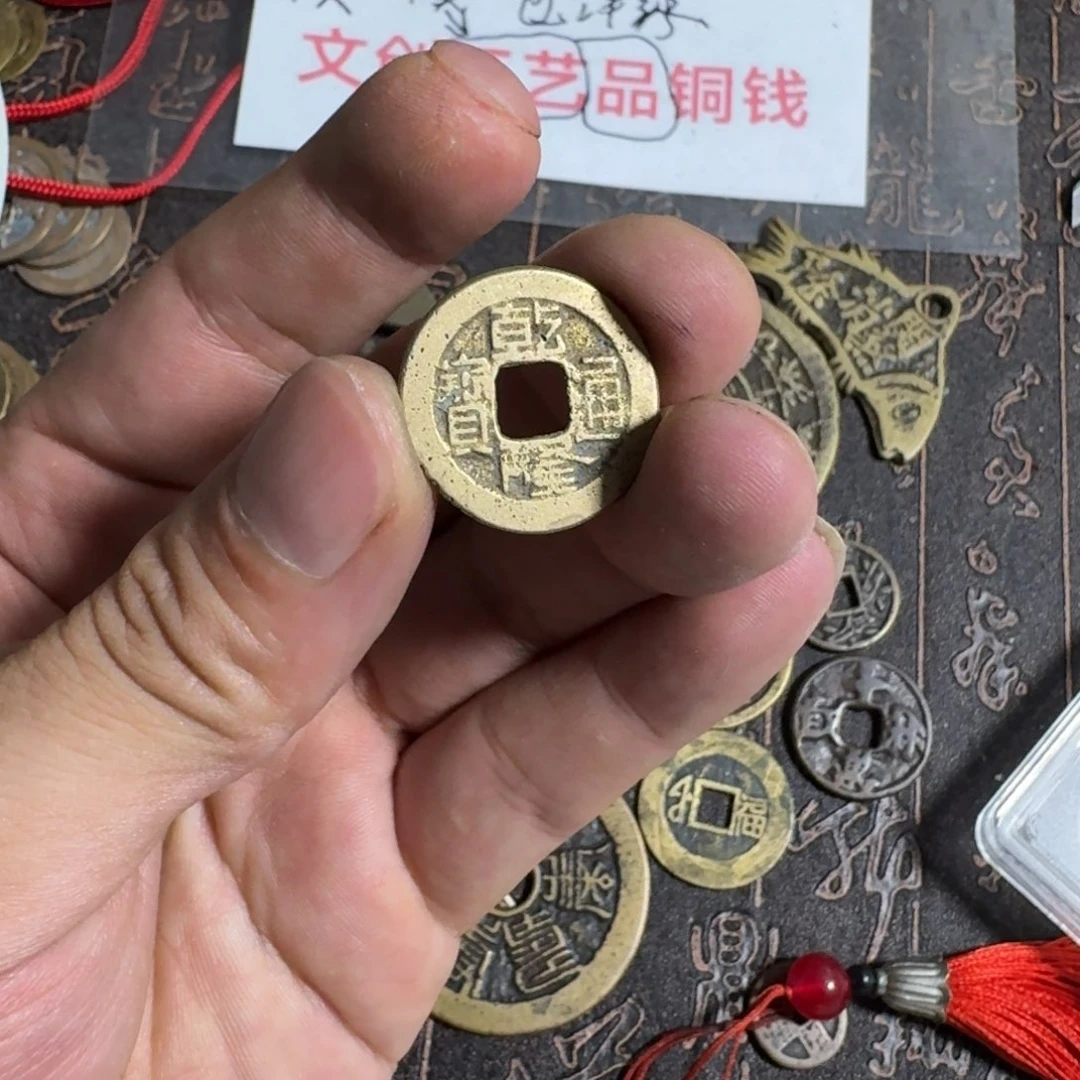 石英石铁合金铜钱钥匙扣