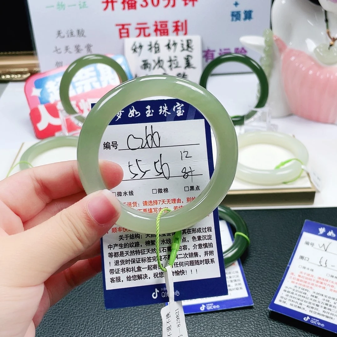 和田玉未镶嵌手镯