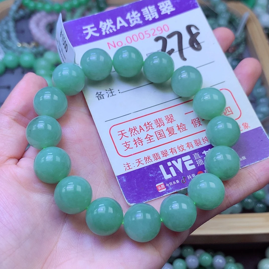 毛衣链未镶嵌翡翠13.0