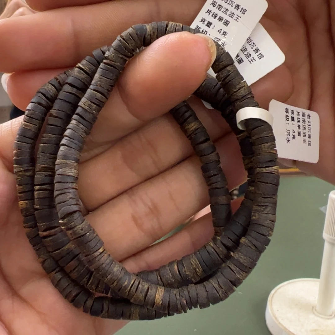 手串沉香海南流油王沉水卡5/4g单圈多样性发一