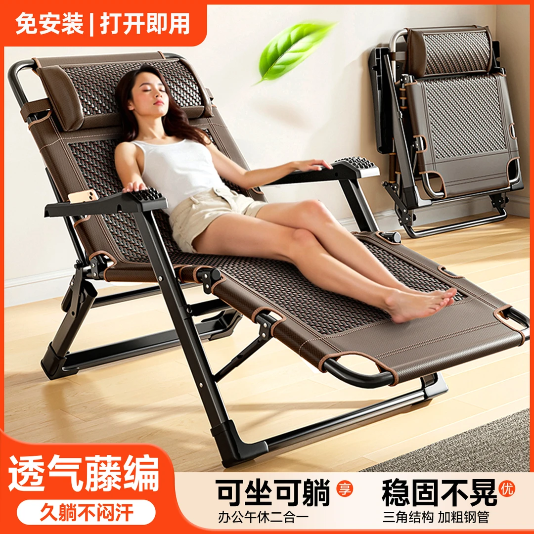 便携躺椅折叠午休坐躺一体睡椅办公室简易睡床老人懒人椅子靠背椅