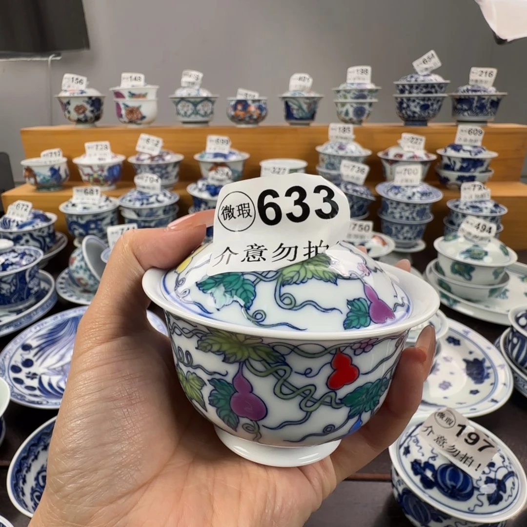 杯微瑕景德镇杯子