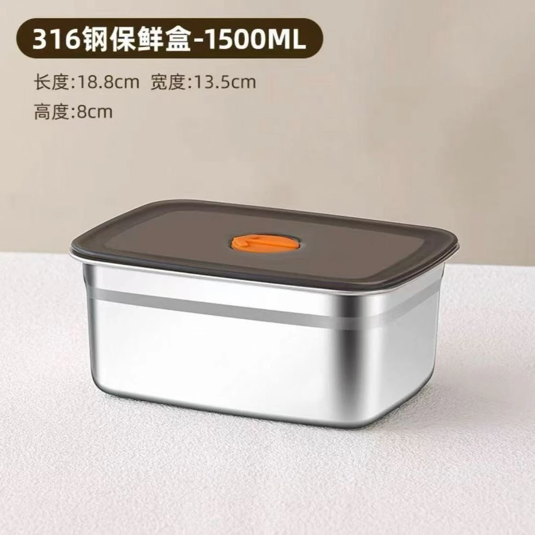 保鲜盒不锈钢食品级带盖方形餐盒打包带饭汤碗冰箱密封收纳盒1.5L