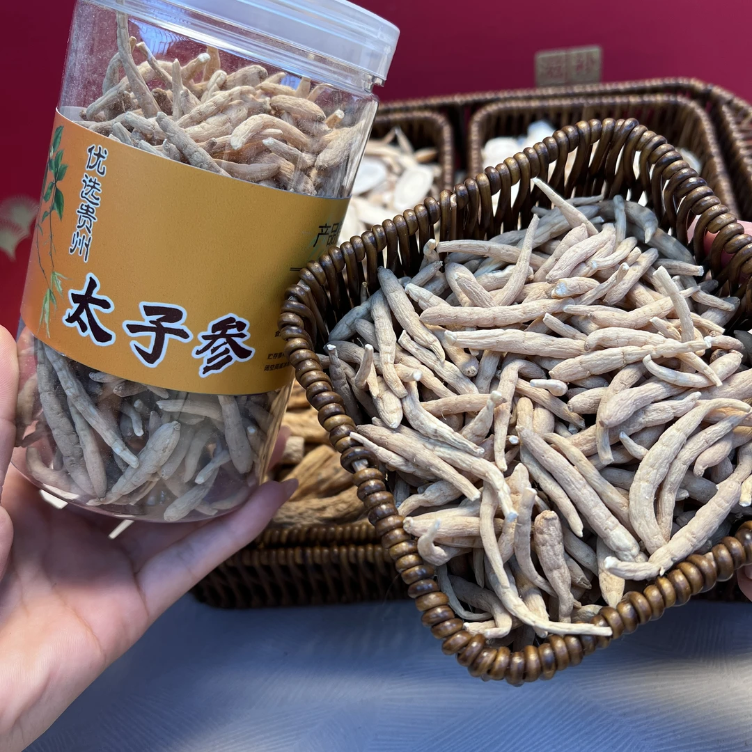 【盈顺精选太子参】贵州施秉粗条太子参干货无硫熏人工精选无杂质