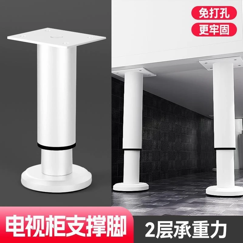 电视柜支撑脚可调节柜子支撑腿茶几支撑架床头柜腿床腿桌腿沙发脚