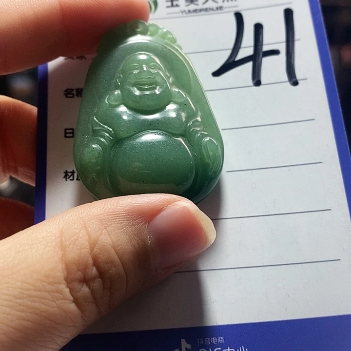 密玉（石英质玉）未镶嵌颈饰