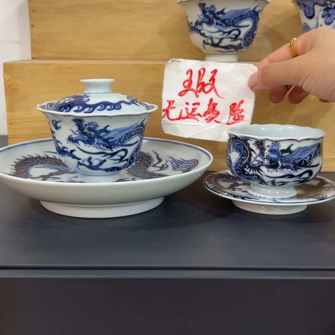 手绘仿元铠甲龙四件套