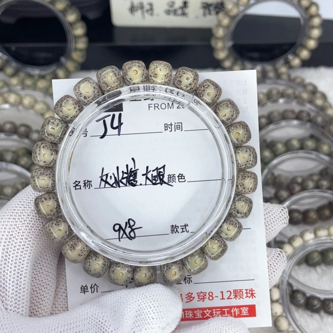 星月菩提手串J灰冰糖大眼