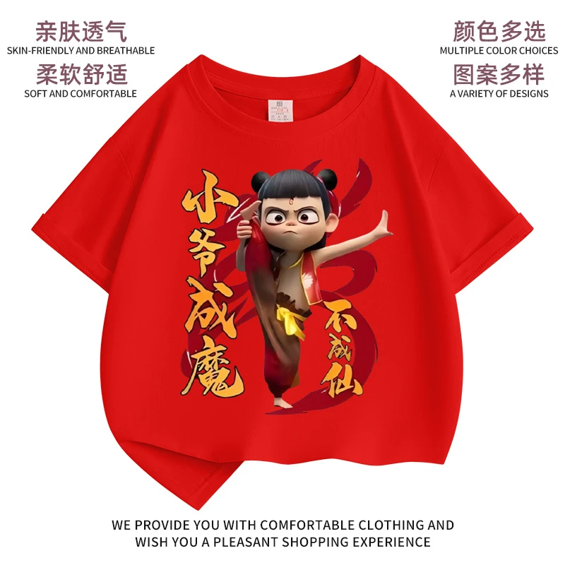哪吒之魔童闹海联名短袖T恤男2025新款儿童纯棉夏季动漫周边衣服
