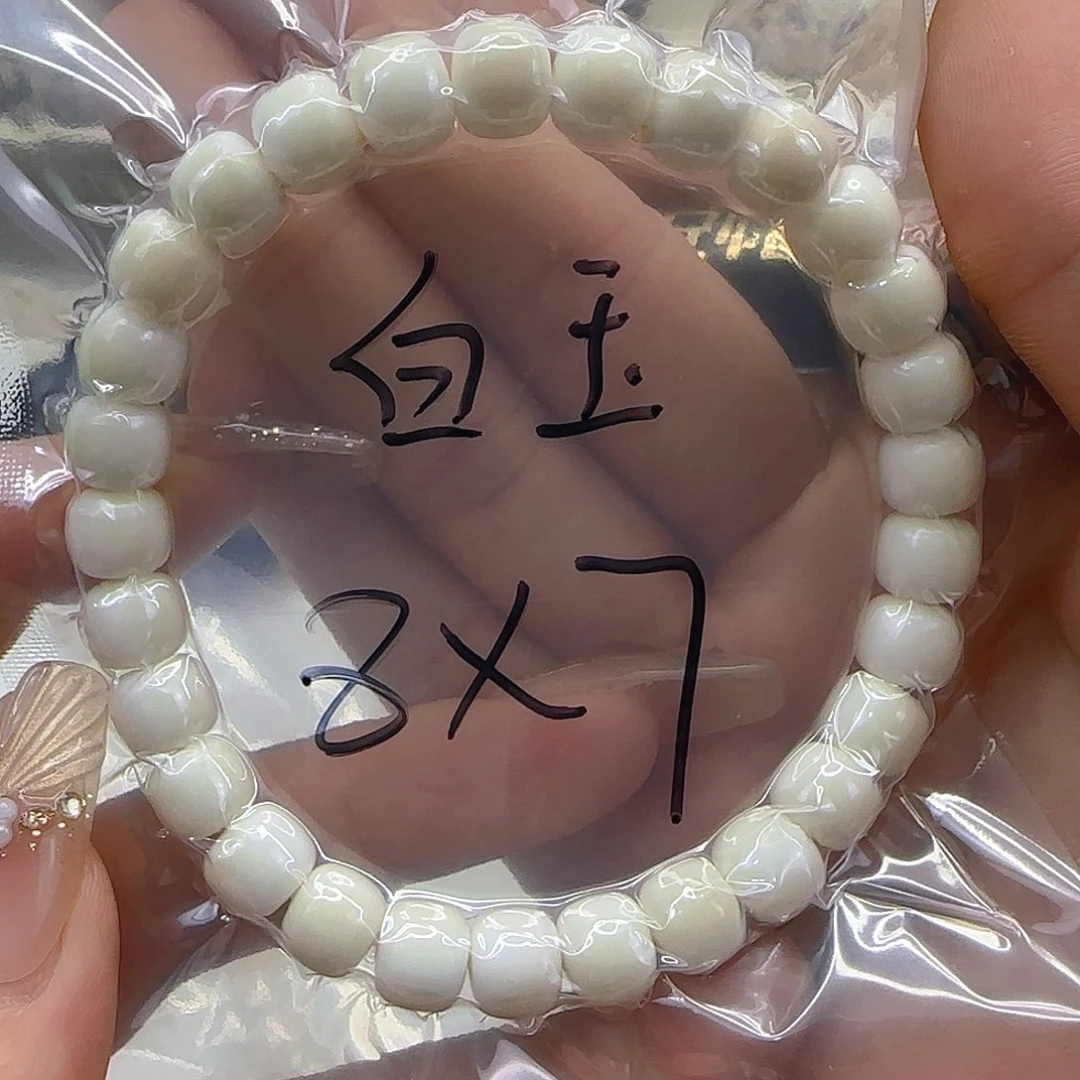 星月菩提手串54哈哈白菩提87桶单圈