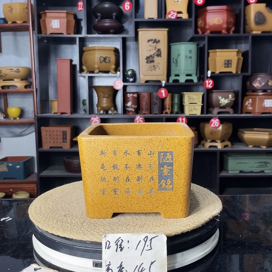 紫砂艺术紫砂工艺