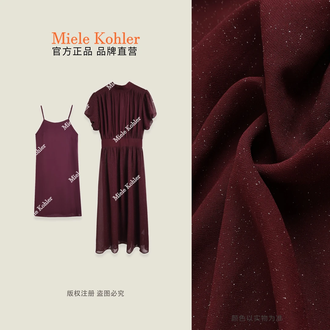 【紫荆之恋】夏季重工细闪收腰女款连衣裙MKKQ89784【澳门小源同款】