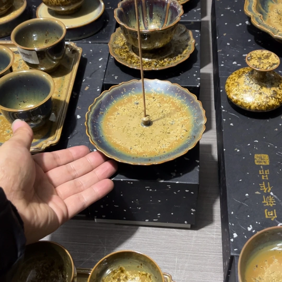 向新  紫玉金樽
