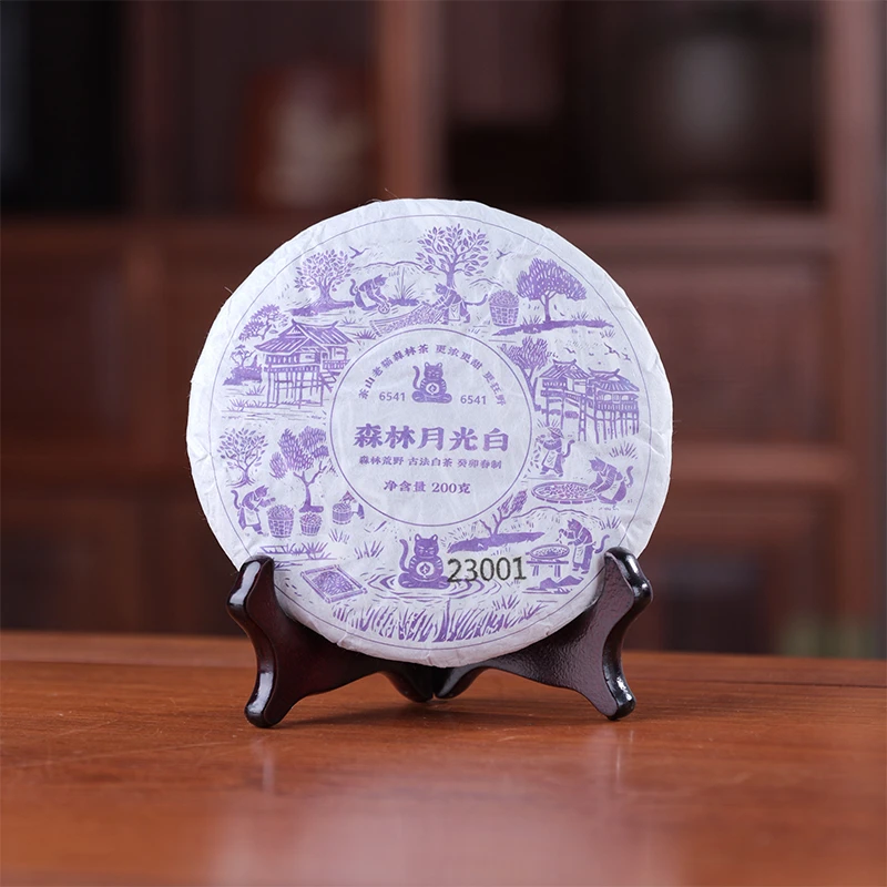 老猫森林茶：森林茶6541-200克饼 月光白茶 04095