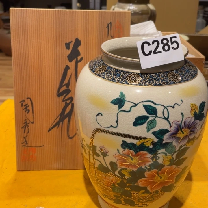 工艺美术品陶瓷艺术