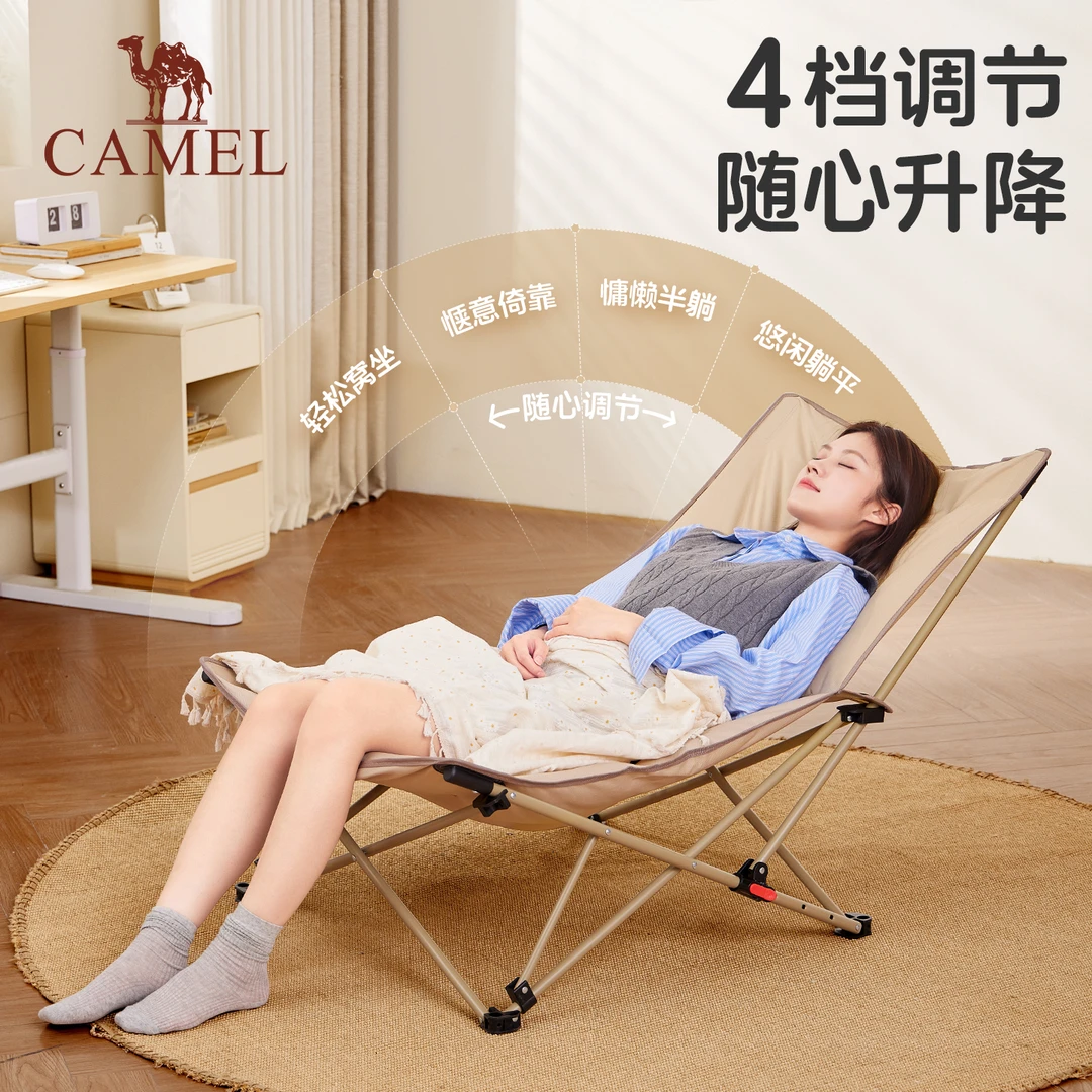 【骆驼】云朵躺椅办公室午休椅便携露营椅子坐躺两用休闲家居折叠椅