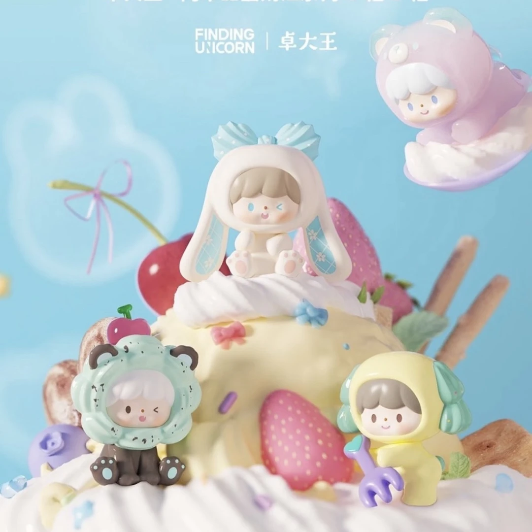 【代拆 默认微瑕】卓大王甜蜜奶油U粒盲袋萌粒潮玩摆件可爱