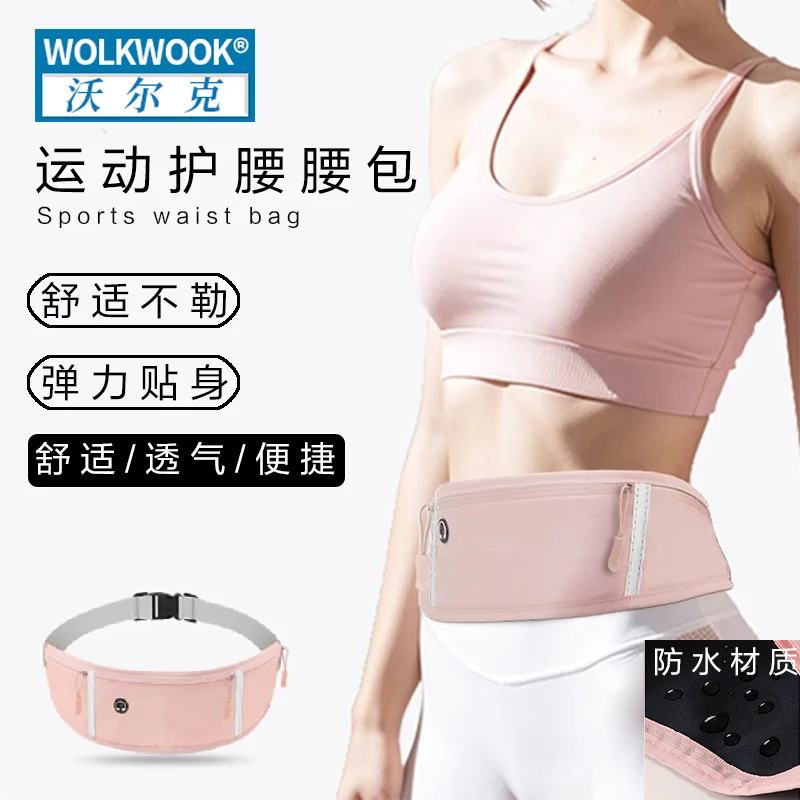 专业运动旅游女护腰腰包见详情跑步健身腰包健身装风富婆风透气