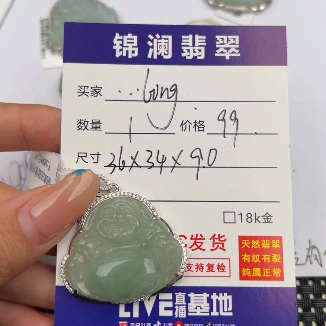 …***g翡翠银S925镶嵌颈饰天然翡翠佛公