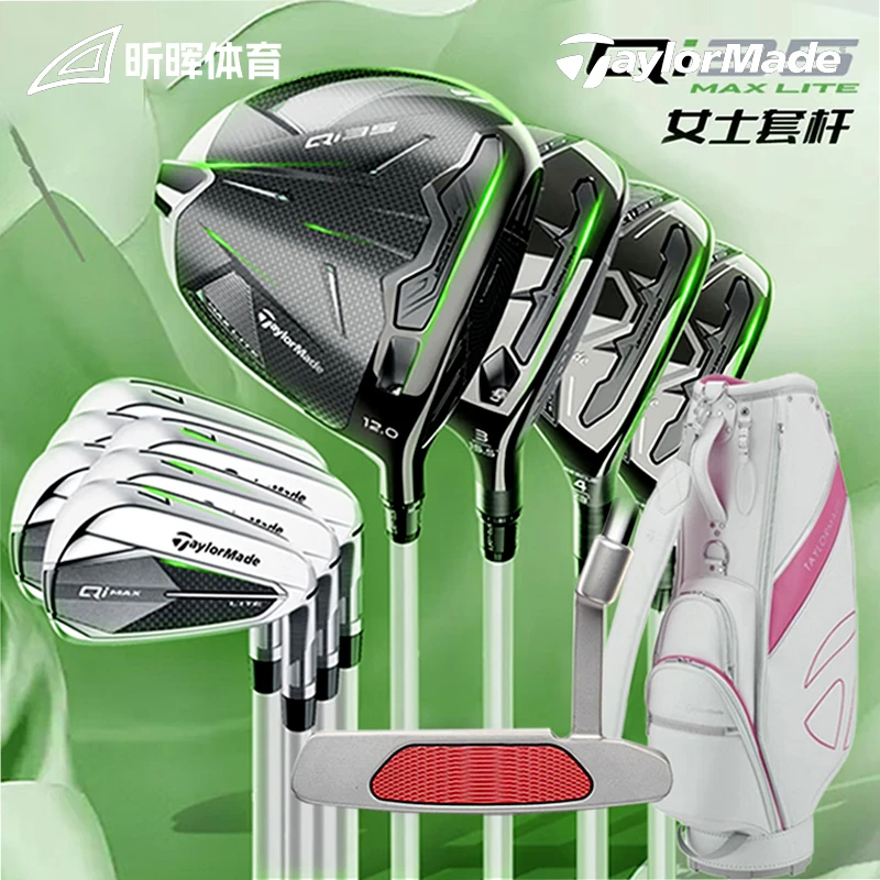 Taylormade泰勒梅高尔夫球杆女士套杆25新款Qi35高容错远距离全套