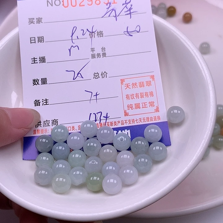 不***菜未镶嵌手链翡翠翡翠