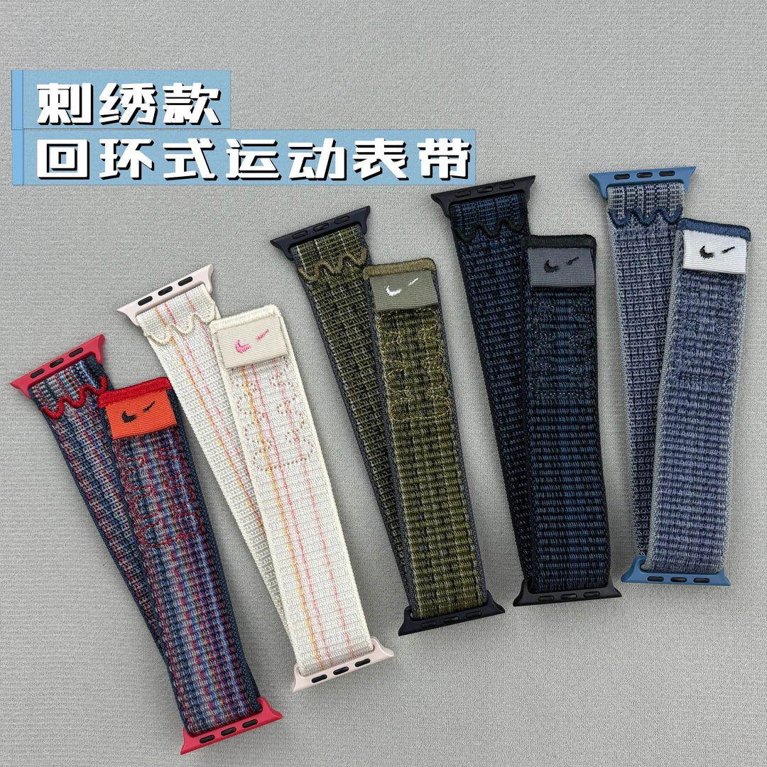 适用Applewatch ultra123代S11/10/9/8/76nike耐克回环式运动表带