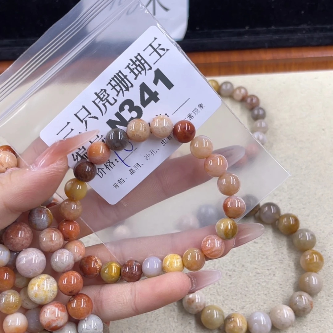 硅化珊瑚（珊瑚玉）t足银镀金镶嵌ℳ****