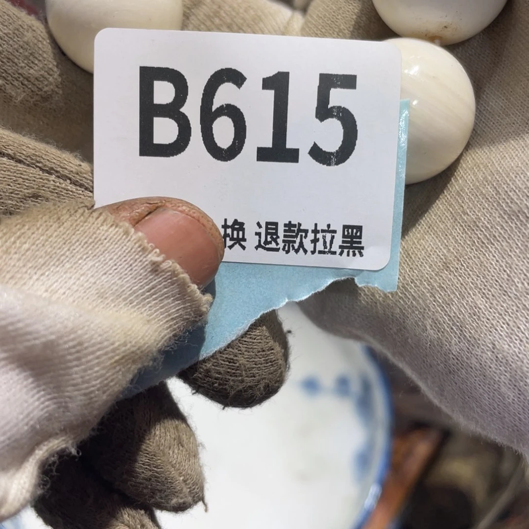 瓷片营*师火爆热卖热卖热卖