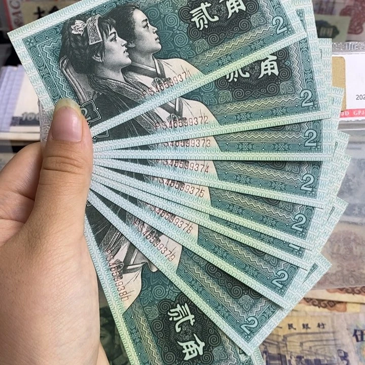 8002原票全新标十