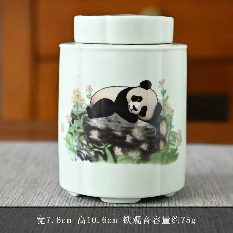 熊猫直茶叶罐G90